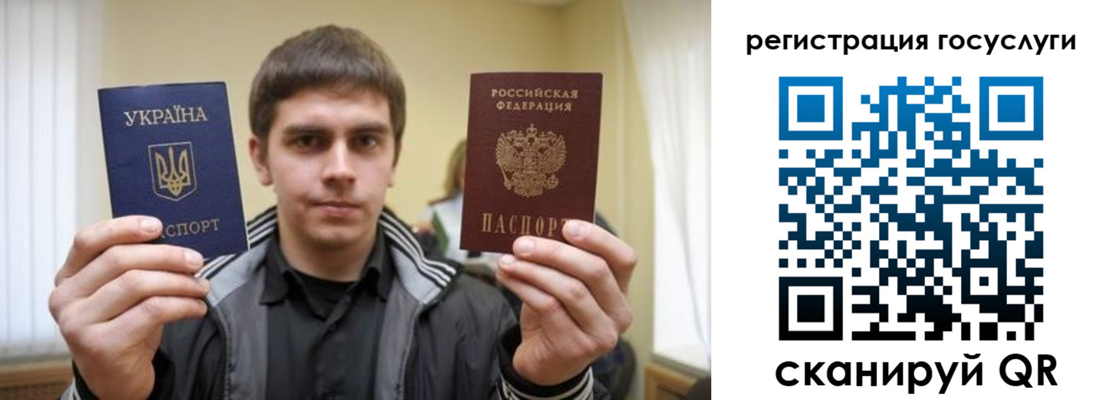временная регистрация госуслуги в Балаково