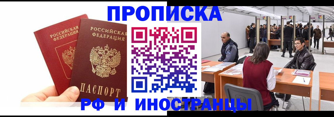 форма 3 в Балаково